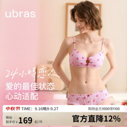 Ubras 纤巧法式低领吊带蕾丝文胸罩波点时尚细肩带内衣女