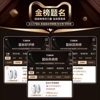迈从 A7 V3无线鼠标游戏电竞专用Ultra+蓝牙人体工学三模V2Pro