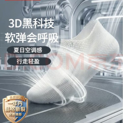 京东京造 3D打印 男士凉鞋