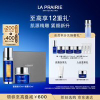 莱珀妮 鱼子精华琼贵护肤套装 (紧颜液50ml+丰盈面霜50ml)