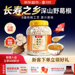 信盛堂 南京同仁堂深山有机野生葛根粉2kg无糖纯天然0添加营养早餐代餐粉