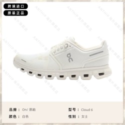 On Cloud 6 男女跑鞋减震夏季透气网面休闲鞋户外女鞋运动鞋