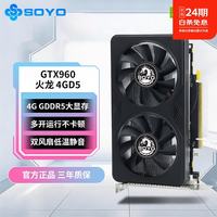 变异者 RTX3060/RTX3070/RTX3050/GTX1650电竞游戏设计台式独立显卡 GT610火龙LP 2GD3 S0