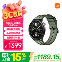 小米 Watch S5 智能手表 锻造碳 46mm