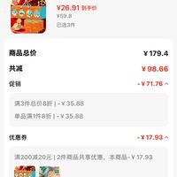 订单截图缩略图