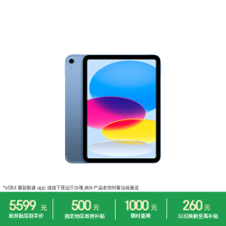Apple iPad 2025款 11英寸 平板电脑（2360
