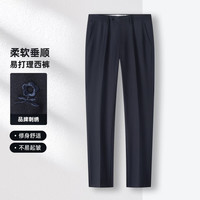 梦特娇 经典商务通勤日常直筒裤男士西裤 藏青 31