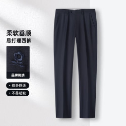 梦特娇 经典商务通勤日常直筒裤男士西裤 藏青 31