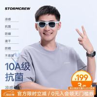 media storm 凉伴二代抗菌凉感速干防晒T恤 莓果紫 L