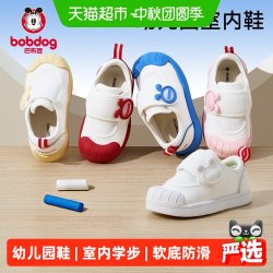 巴布豆 幼儿园室内鞋男童秋季新款网面防撞软底防滑魔术贴云朵贴合