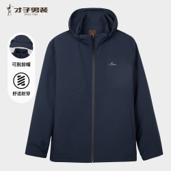 才子 暴雨级! （特氟龙涂层)户外三防夹克