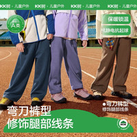 Kocotree KK树 弯刀剪裁 儿童长裤