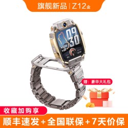 小天才 Z8A 前后双摄 4G全网通 儿童智能手表