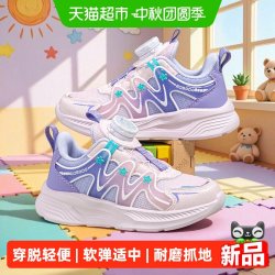 巴布豆 童鞋女童款运动鞋2026新款秋季女孩女宝大童女鞋儿童鞋子