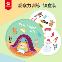 大风车 疯狂对对碰卡片亲子儿童卡牌找相同配对卡片桌游益智玩具 生活类