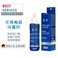 RENEWLL 润友 啫喱除霉剂 150g