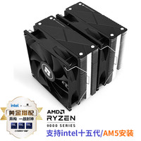 利民 AGHP GEN4逆重力热管 风冷散热器