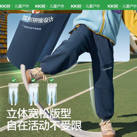 kk树 儿童加绒运动裤 碧潭灰 170