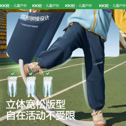 kk树 儿童加绒运动裤 碧潭灰 170