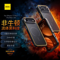 奥海 防摔防磨防震磁吸 手机壳  PU