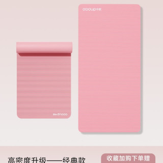 宅家燃脂：中欧 瑜伽垫健身垫女减震静音加厚家用2026新款专业防滑宽运动垫子