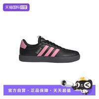 adidas 秋季新款女子低帮百搭运动板鞋 KI4578