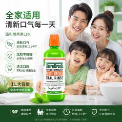 凯斯博士 漱口水温和薄荷清新持久宿舍常备