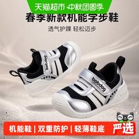 88VIP：巴布豆 学步鞋男宝宝春季新款透气儿童机能鞋女童童鞋男童宝宝鞋子