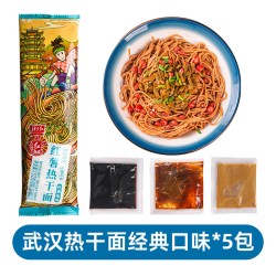 阿帆 武汉风味热干面5包正宗湖北特色过早早餐夜宵干拌面条夜宵