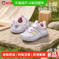 88VIP:巴布豆 女宝宝学步鞋2026秋季新品户外软底防滑儿童机能鞋女童童鞋