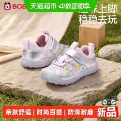 巴布豆 女宝宝学步鞋2026秋季新品户外软底防滑儿童机能鞋女童童鞋
