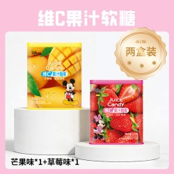 滨崎 迪士尼联名维C果汁软糖水果味儿童零食混合糖果105g