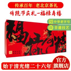 张一元 茶叶茉莉花茶雪龙北京特产新茶送长辈伴手礼特级340g礼盒装