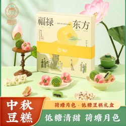 雅觅 荷塘月色低糖豆糕礼盒640g休闲零食糕点手工绿豆糕办公室点心