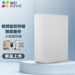 萤石 R5C 8路IT硬盘个人私有网盘监控摄像头视频存储 R5C 8路无硬盘个人私有网盘