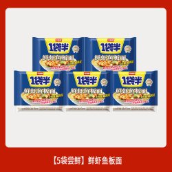 今麦郎 一袋半方便面整箱红烧牛肉面袋装泡面速食面大份量面饼充饥