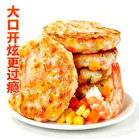 大希地 双节烧烤盛宴套餐：13种纯肉冷冻食材任选6件 开袋即食 煎焗烤炖 SB/T10379