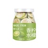植乡 冻干香水柠檬片干不加蜂蜜青柠檬水果茶泡水泡茶喝冷泡茶E