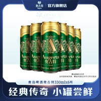 移动端：Augerta 1903