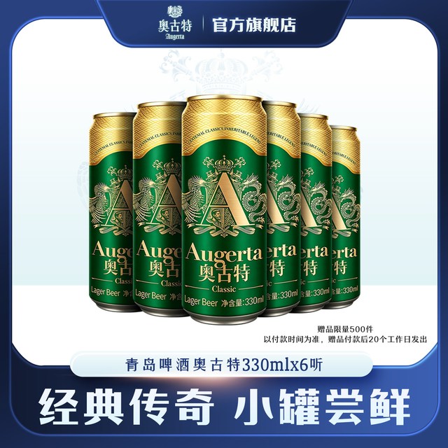 移动端：Augerta 1903