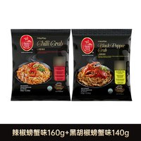 移动端：百胜厨 新加坡进口Primataste百胜厨叻沙拉面咖喱laksa速食方便面送礼包
