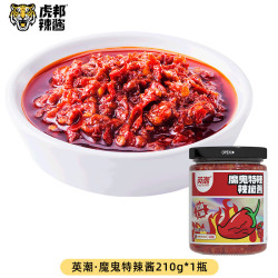 虎邦 辣酱 英潮魔鬼特辣210g
