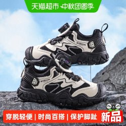 巴布豆 童鞋儿童鞋子秋季男孩男款登山鞋2026新款青少年男童运动鞋