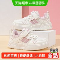 88VIP：巴布豆 童鞋女大童板鞋2026新款秋季女孩百搭校园小白鞋儿童运动鞋
