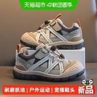 88VIP：巴布豆 童鞋男童运动鞋2026新款秋季男孩大童款休闲鞋男款儿童鞋子