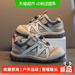 巴布豆 童鞋男童运动鞋2026新款秋季男孩大童款休闲鞋男款儿童鞋子