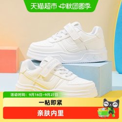 巴布豆 童鞋儿童板鞋2025新款春秋款男孩白色演出鞋秋季女童小白鞋