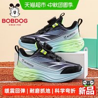 88VIP：巴布豆 童鞋儿童跑步鞋2026新款秋季青少年男孩运动鞋秋款大童鞋子
