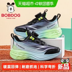 巴布豆 童鞋儿童跑步鞋2026新款秋季青少年男孩运动鞋秋款大童鞋子