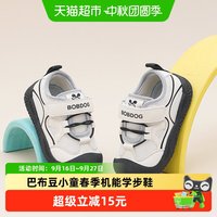88VIP：巴布豆 童鞋男童鞋子春季2026新款开春小童机能女孩宝宝儿童学步鞋